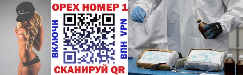 Где продают наркотики Первомайск Cocaine ссылка на мегу сайт А ПВП ГАШ МЕФ Канабис