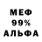 MDMA молли Eek BTD