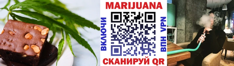 Печенье с ТГК марихуана кракен рабочий сайт Первомайск