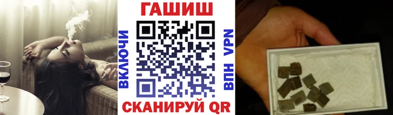 ГАШИШ 40% ТГК гидра как войти Первомайск где купить