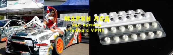 прущая мука Арсеньев