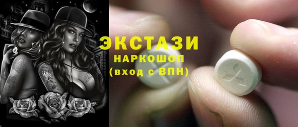 дмт Армянск
