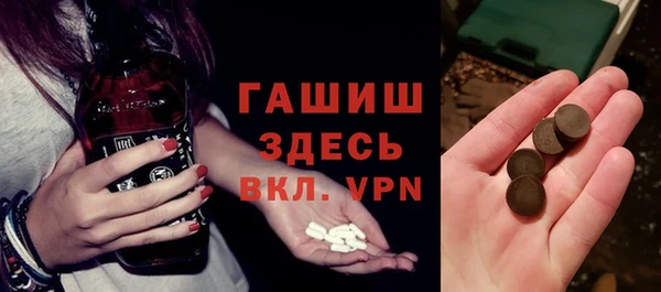 прущая мука Арсеньев