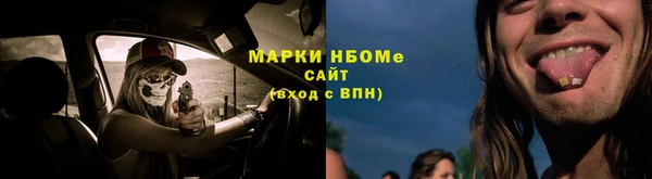 дмт Армянск