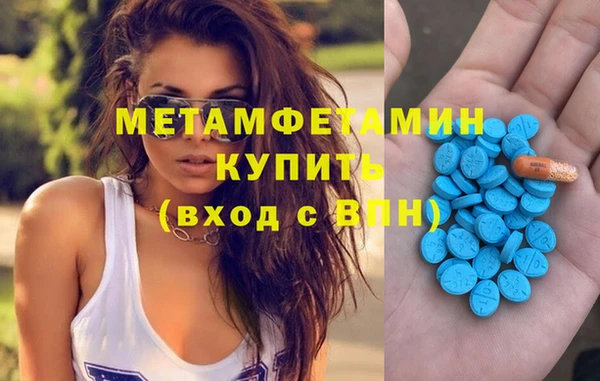 дмт Армянск