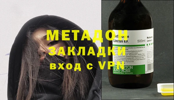 тгк Аркадак