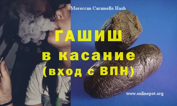 тгк Аркадак