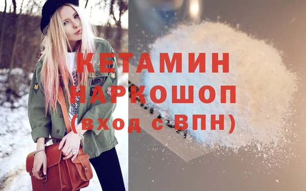 сатива Весьегонск