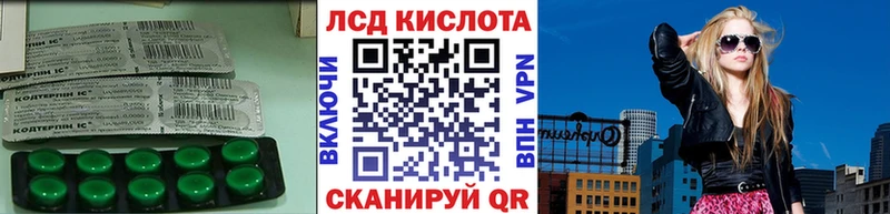 ЛСД экстази кислота  где купить наркоту  Первомайск 