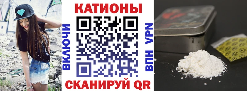 МЯУ-МЯУ mephedrone  Первомайск 