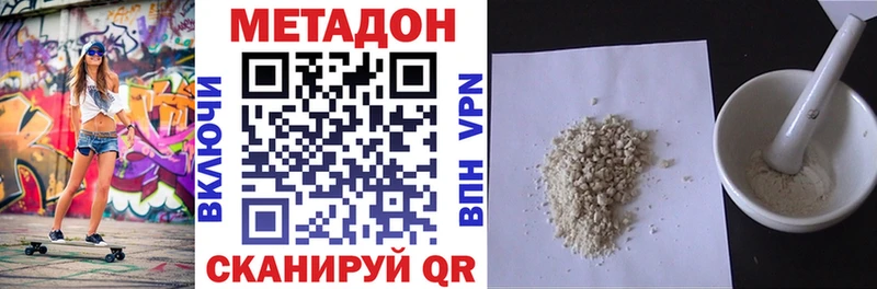 darknet состав  Первомайск  МЕТАДОН мёд 