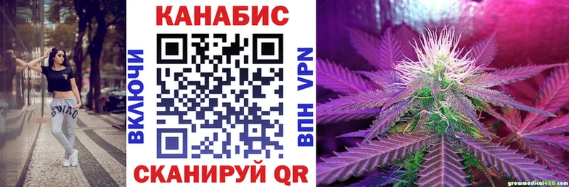 Канабис OG Kush  Первомайск 